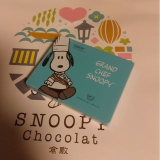 スヌーピー(SNOOPY)のスヌーピーチョコ(キャラクターグッズ)