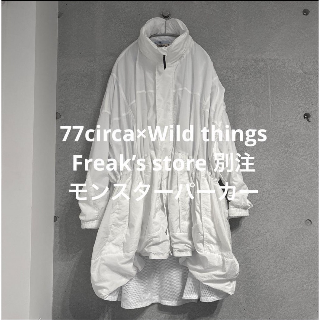 77CIRCA(ナナナナサーカ)のWILD THINGS x 77circa  モンスターパーカー レディースのジャケット/アウター(ロングコート)の商品写真