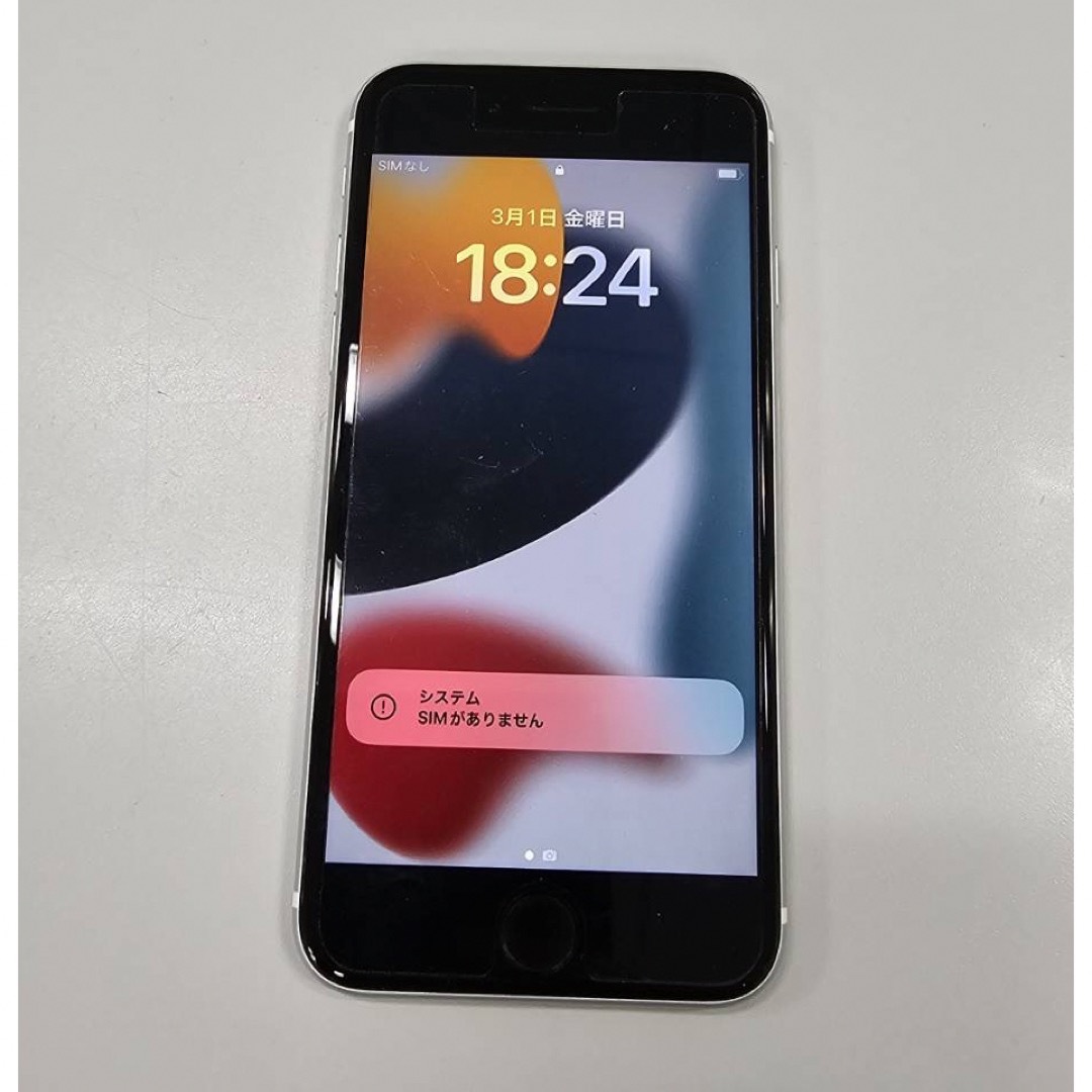 iPhoneSE 2 64GB ホワイト 第二世代 iPhoneSE 2 64GB ホワイト 第二世代