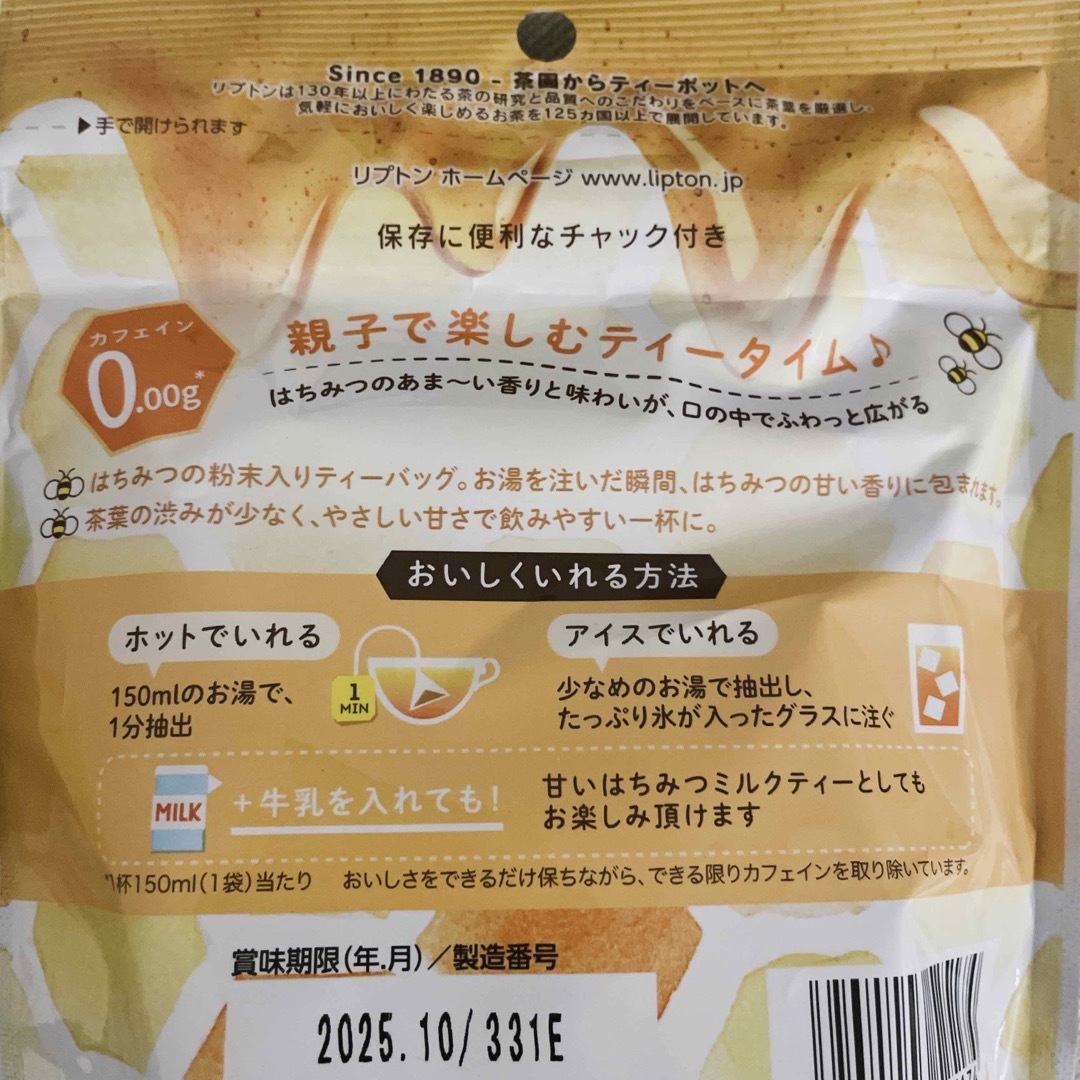 リプトン(リプトン)のリプトン　カフェインレス　はちみつ紅茶　40バッグ入り　1袋　未開封 食品/飲料/酒の飲料(茶)の商品写真