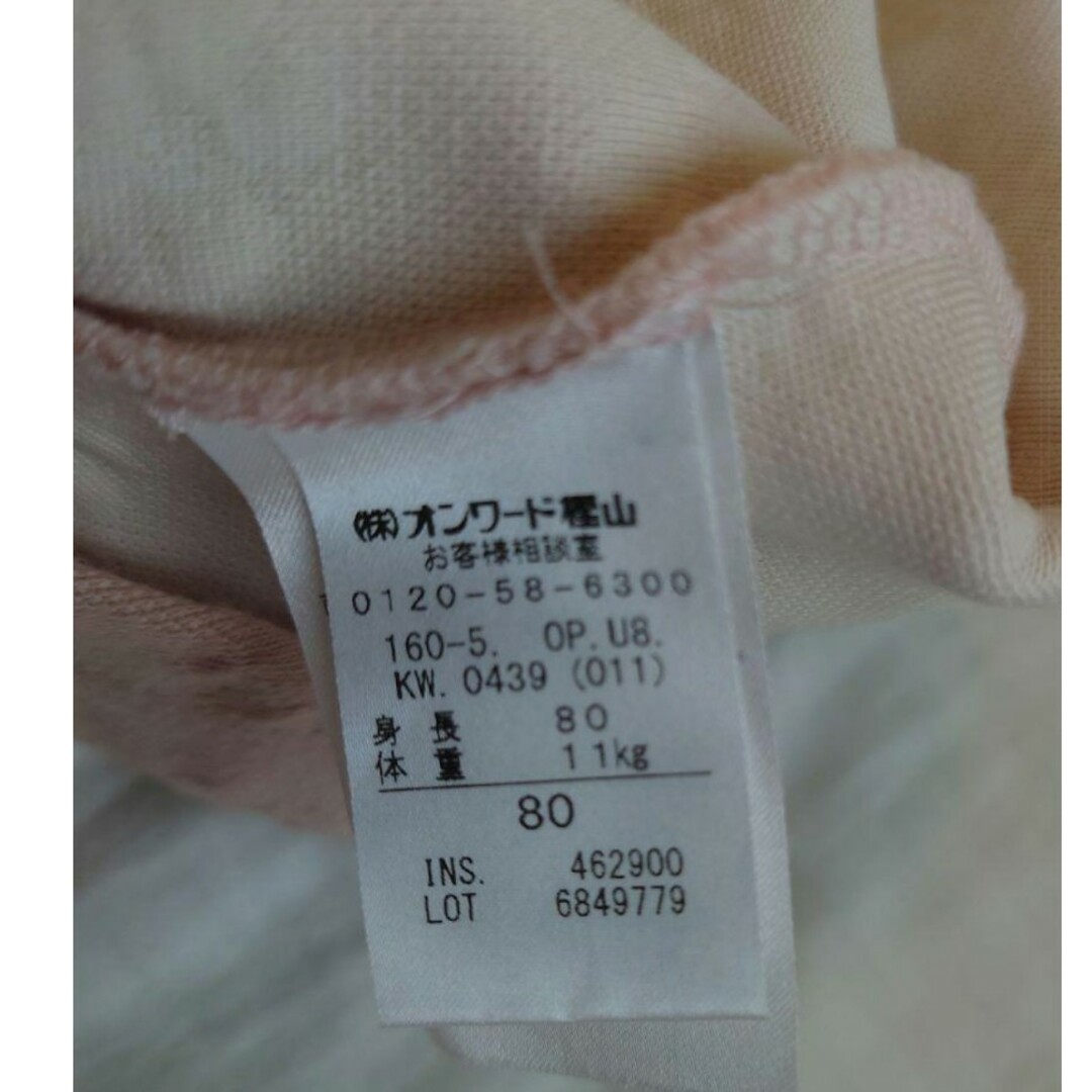 TOCCA(トッカ)のTOCCA ワンピース キッズ/ベビー/マタニティのベビー服(~85cm)(ワンピース)の商品写真