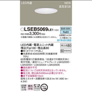 Panasonic - Panasonic LEDデスクライト SQ-LD515-Wの通販 by EZU's