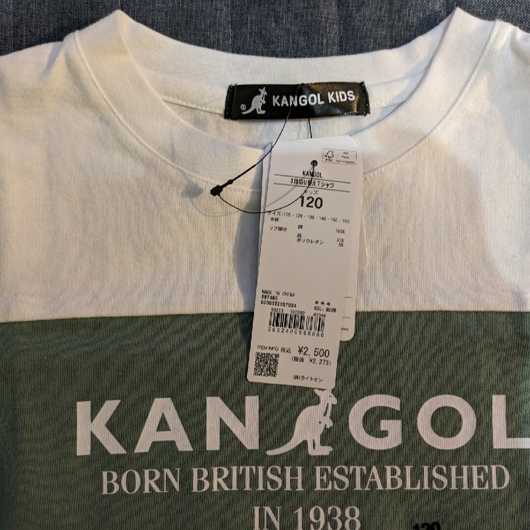 KANGOL(カンゴール)のライトオン　KANGOL　半袖Tシャツ　120 キッズ/ベビー/マタニティのキッズ服男の子用(90cm~)(Tシャツ/カットソー)の商品写真