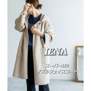 IENA - 【近藤千尋ちゃん着用】IENA イエナ タックコート ノーカラー 