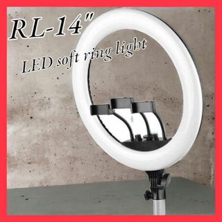 RL-14 LED リングランプ シーリングライト 自分撮り用 14インチ(その他)