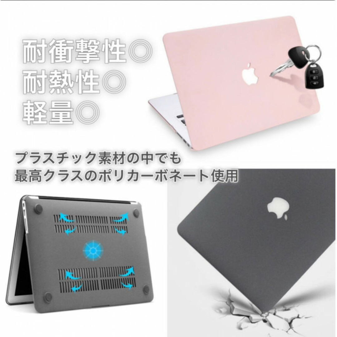 PCカバー パソコンカバー MacBook Pro 13インチ マット 水色 スマホ/家電/カメラのPC/タブレット(ノートPC)の商品写真