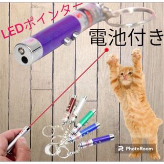 ❤︎新品❤︎レーザーポインター！2種類ライト！(ライト/ランタン)