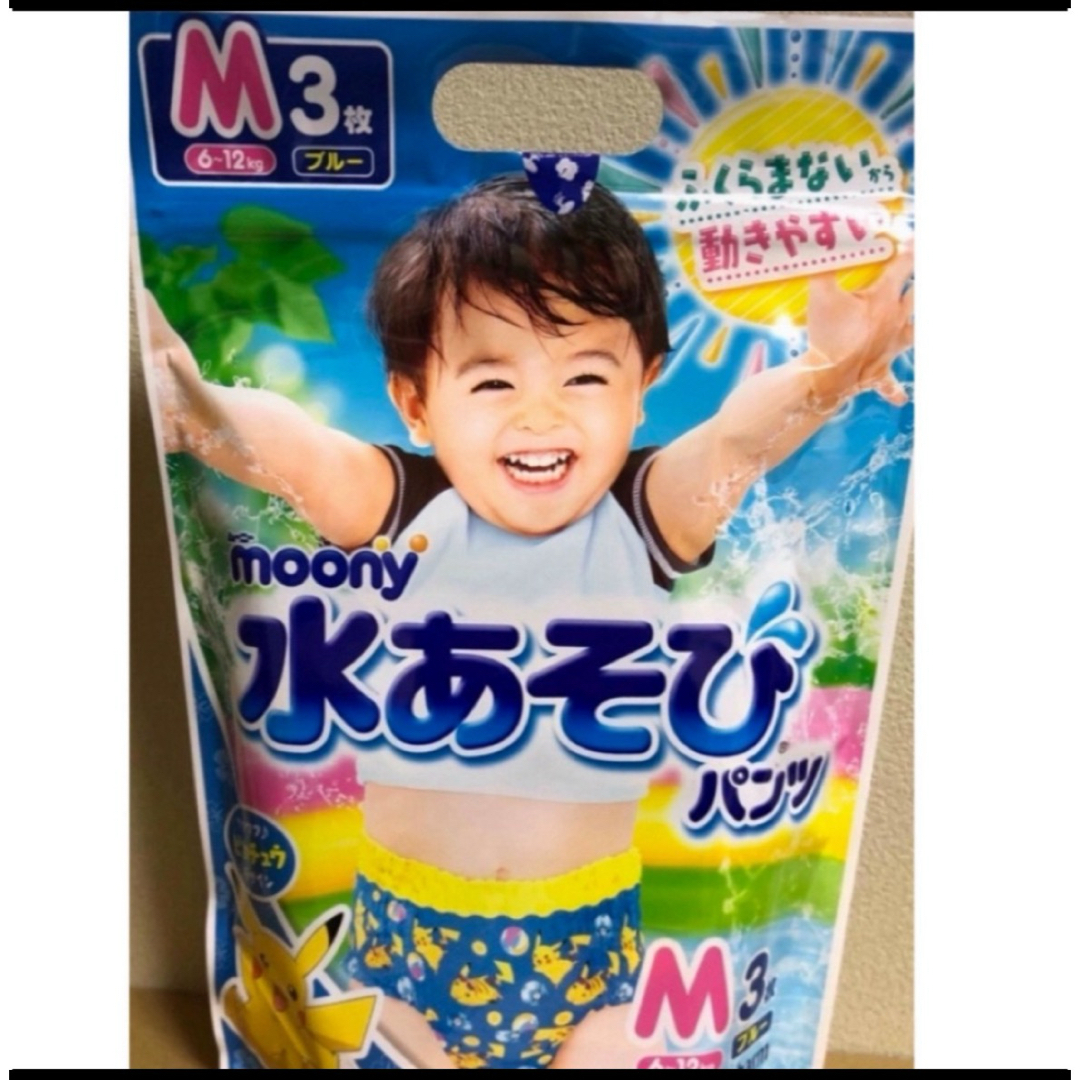 Unicharm(ユニチャーム)のムーニー水遊びパンツブルーM3枚 キッズ/ベビー/マタニティのおむつ/トイレ用品(ベビー紙おむつ)の商品写真