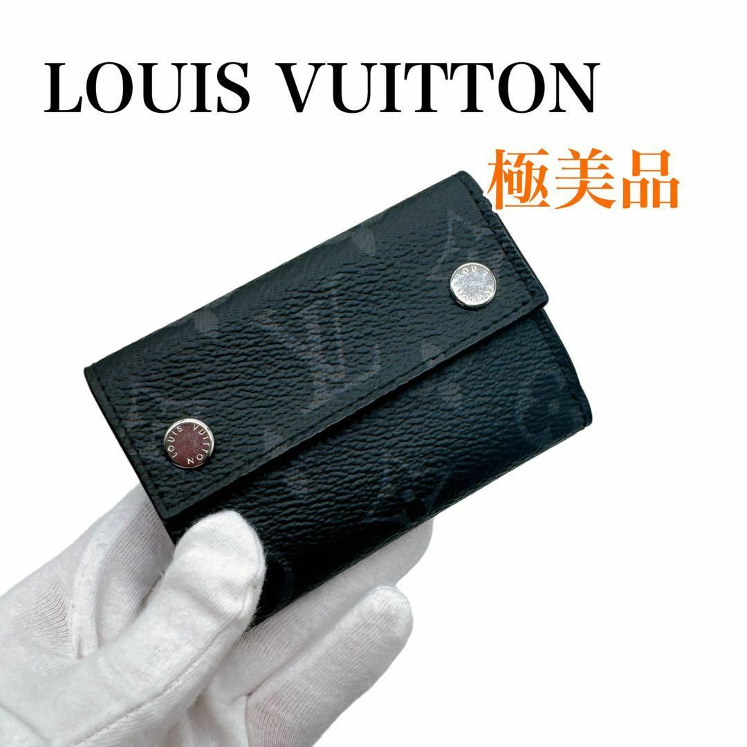 LOUIS VUITTON(ルイヴィトン)のルイヴィトン M67630 モノグラムエクリプス ディスカバリー 三つ折り財布 メンズのファッション小物(折り財布)の商品写真