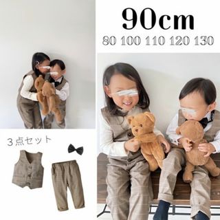  子ども 90 チェック柄 ベスト パンツ セットアップ 新品未使用 スーツ(パンツ/スパッツ)