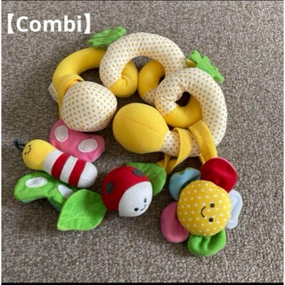 combi - 【Combi】 ベビーカートイ　おもちゃ ベビーベッド ぐるぐる ぬいぐるみ