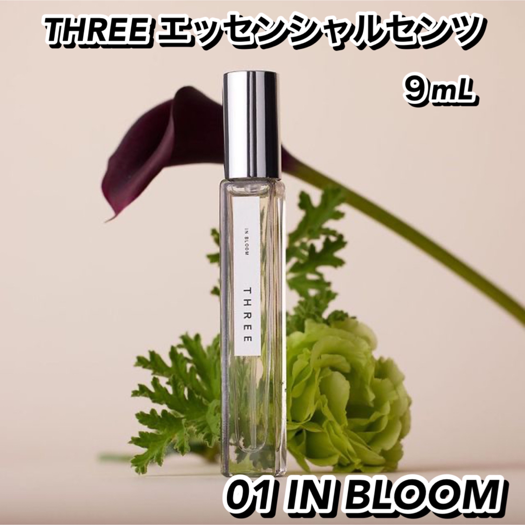 THREE(スリー)の【新品】THREE スリー　エッセンシャルセンツ　01 IN BLOOM コスメ/美容の香水(ユニセックス)の商品写真