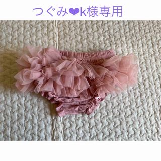 【つぐみ❤︎k様専用】チュール ブルマ(パンツ)