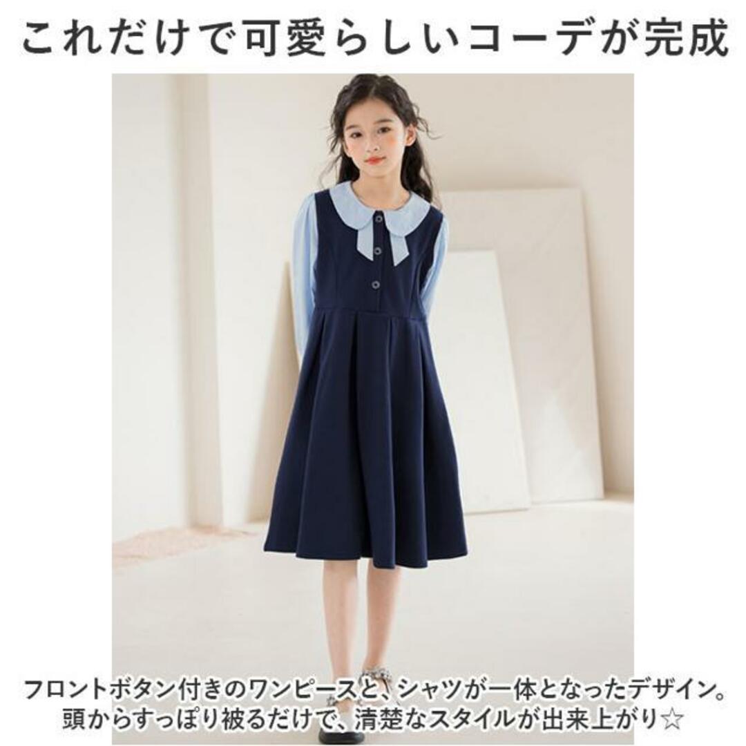 【並行輸入】フォーマルワンピース nafo6500 キッズ/ベビー/マタニティのキッズ服女の子用(90cm~)(ワンピース)の商品写真