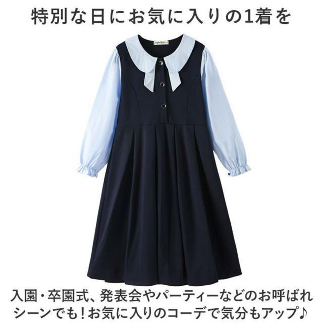 【並行輸入】フォーマルワンピース nafo6500 キッズ/ベビー/マタニティのキッズ服女の子用(90cm~)(ワンピース)の商品写真