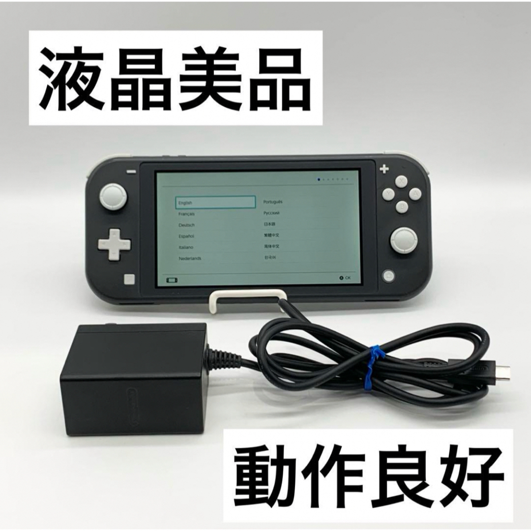 Nintendo Switch - 【液晶美品】Switch Lite グレー スイッチライト