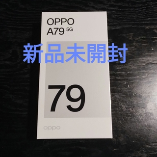 Oppo a79 5g　グローグリーン　新品未使用