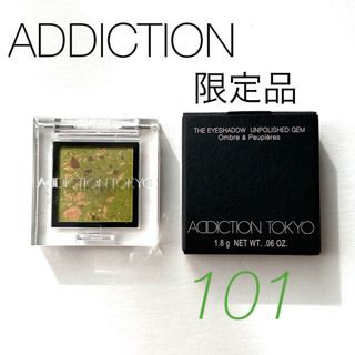 アディクション(ADDICTION)の2750円 アディクション　ザ アイシャドウ アンポリッシュ ジェム　101 (アイシャドウ)