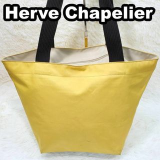 エルベシャプリエ(Herve Chapelier)のエルベシャプリエ　舟型トートバッグ　Lサイズ　ナイロン　A4　旅行　イエロー(トートバッグ)