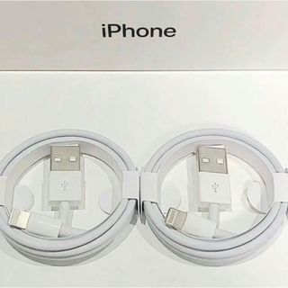 iPhoneケーブル　充電ケーブル　ライトニングケーブル　データ転送　純正品質(バッテリー/充電器)