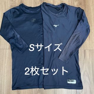 ミズノ(MIZUNO)のMIZUNO  SSK アンダーシャツ2枚セット(ウェア)