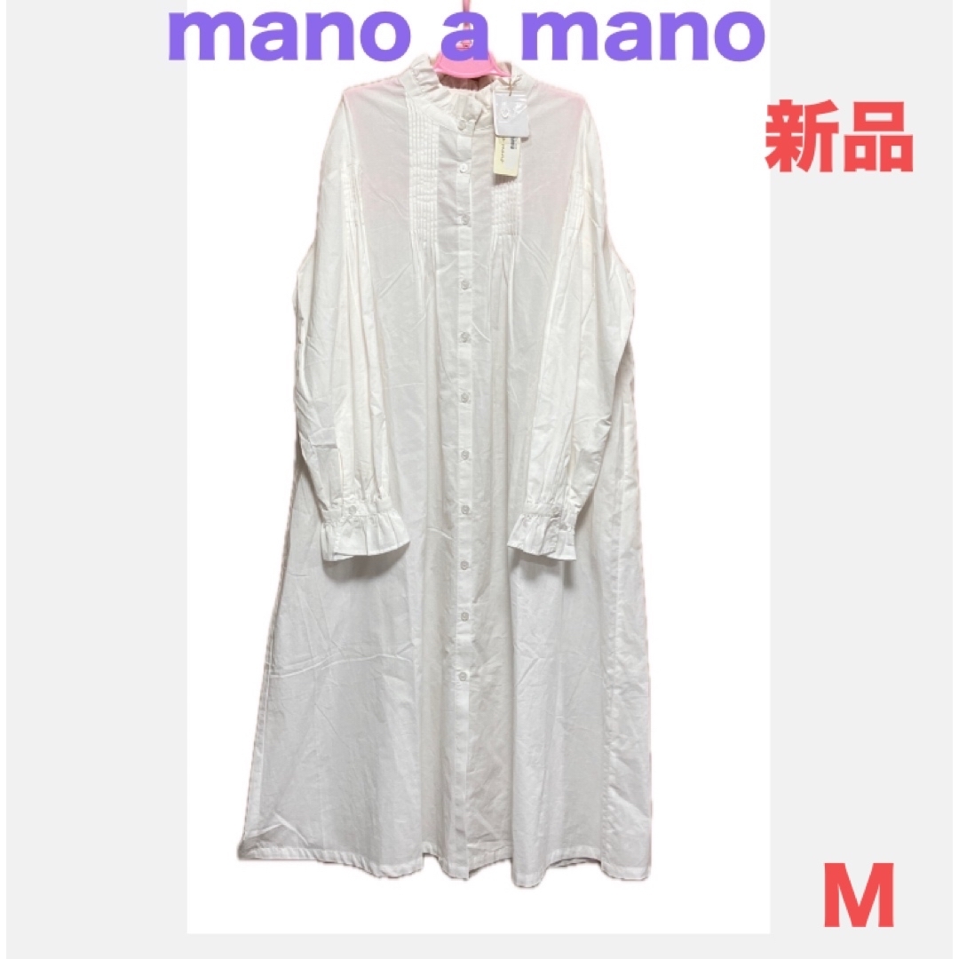 ☆新品manm a manoフリルワンピース☆M レディースのワンピース(ロングワンピース/マキシワンピース)の商品写真