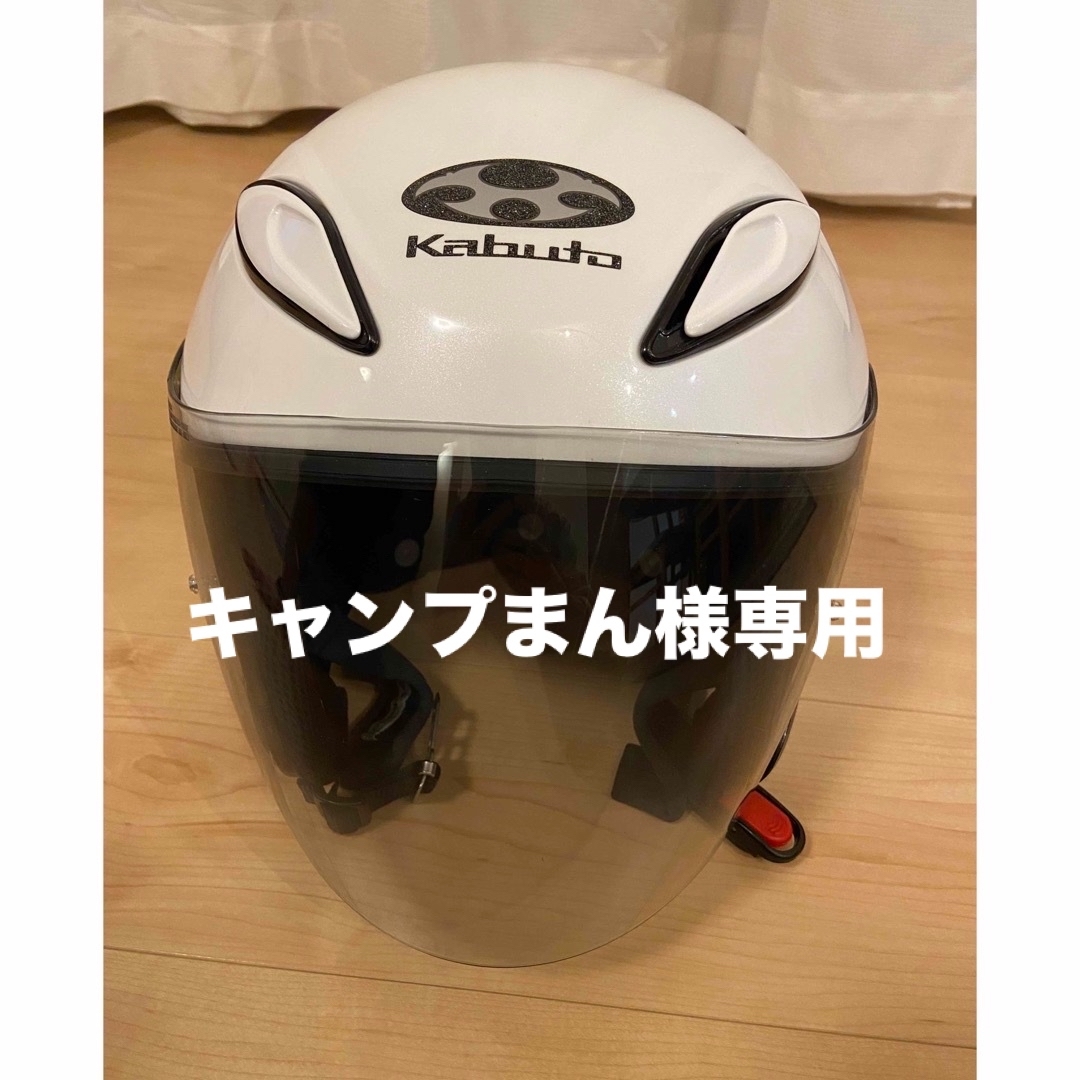 OGK KABUTO(オージーケーカブト)のヘルメットアバンド2 自動車/バイクのバイク(ヘルメット/シールド)の商品写真