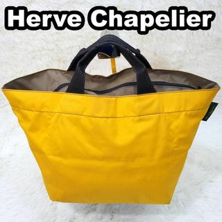 エルベシャプリエ(Herve Chapelier)のエルベシャプリエ　ナイロン　舟形　トートバック　ハンド　イエロー　トレンドカラー(トートバッグ)