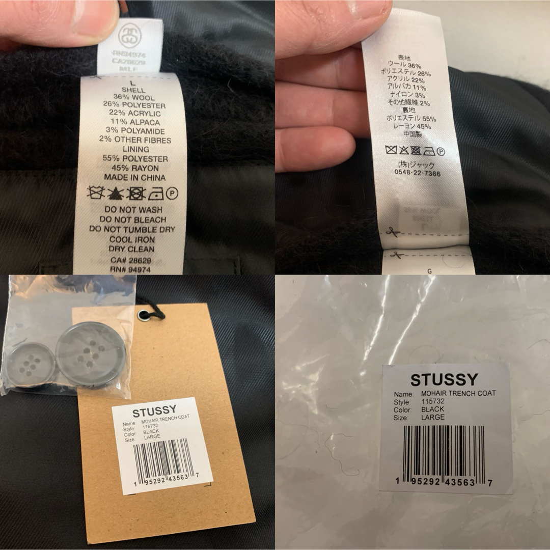 STUSSY - Stussy ステューシー 2023AW Mohair Trench Coatの通販 STUSSY - Stussy ステューシー 2023AW Mohair Trench Coatの通販