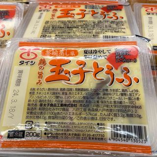 玉子とうふ3p      まとめ買いで同梱出来ます(その他)