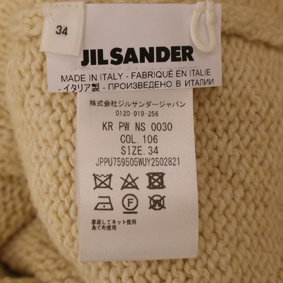 Jil Sander(ジルサンダー)のジルサンダー 22SS アイボリー JPPU759505 コットン・ウール ロゴカーディガン 34 レディースのトップス(カーディガン)の商品写真