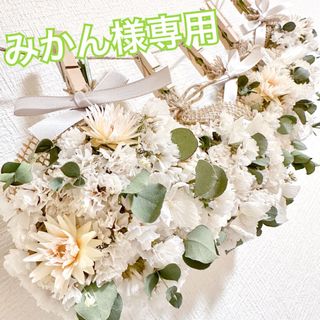 ドライフラワー スワッグ  ガーランド ヘリクサム 紫陽花 スターチス かすみ草(ドライフラワー)