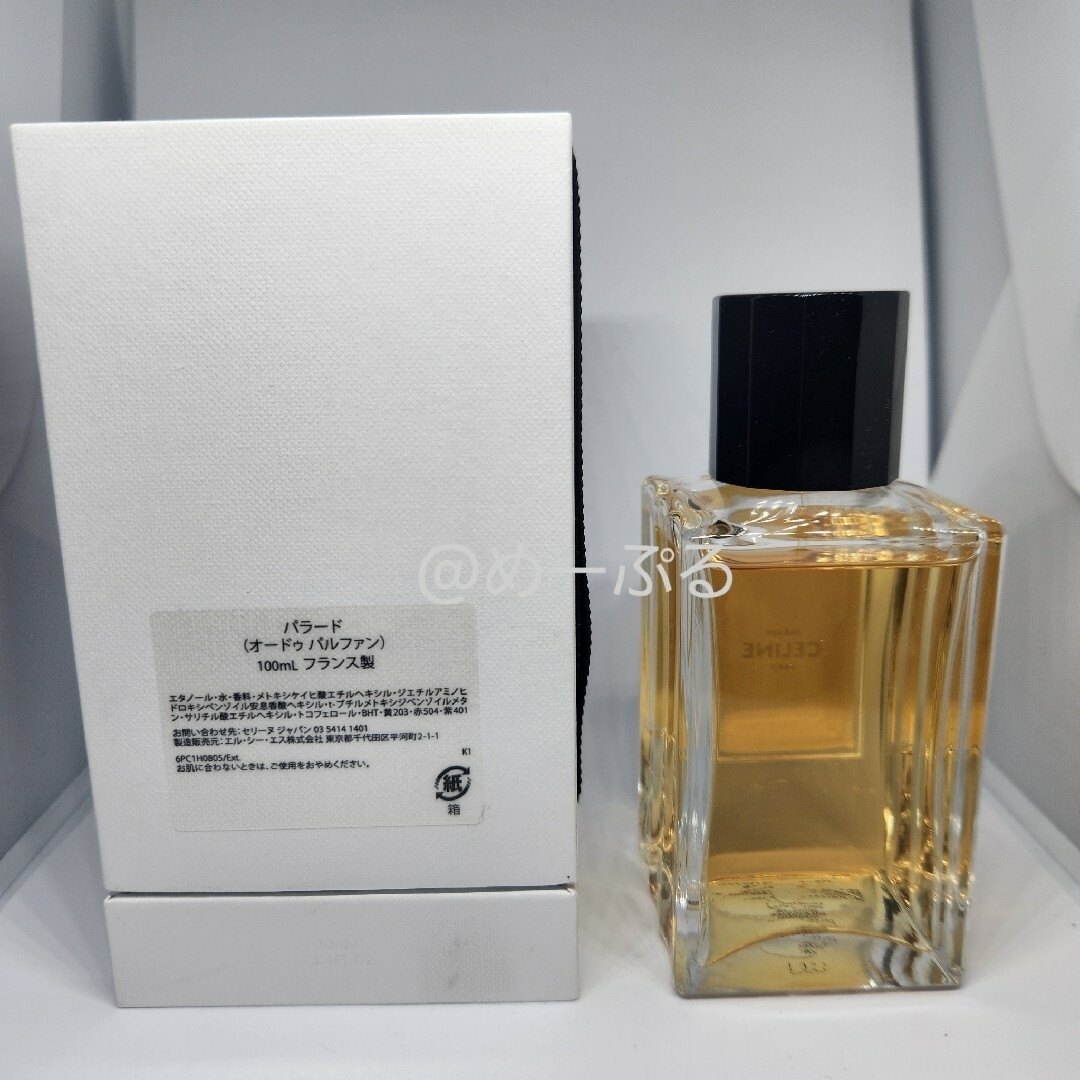 celine(セリーヌ)のセリーヌ パラード 香水 100ml 箱 袋付き ほぼ 未使用 オードパルファン コスメ/美容の香水(ユニセックス)の商品写真