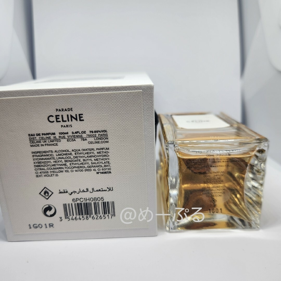 celine(セリーヌ)のセリーヌ パラード 香水 100ml 箱 袋付き ほぼ 未使用 オードパルファン コスメ/美容の香水(ユニセックス)の商品写真