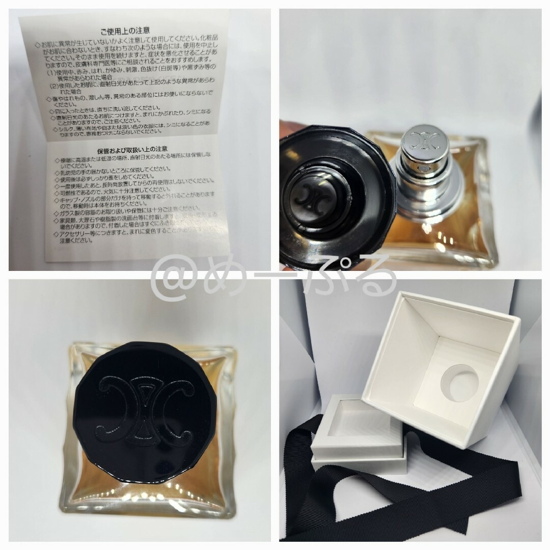 セリーヌ パラード 香水 100ml 箱 袋付き ほぼ 未使用 オード セリーヌ パラード 香水 100ml 箱 袋付き ほぼ 未使用 オード