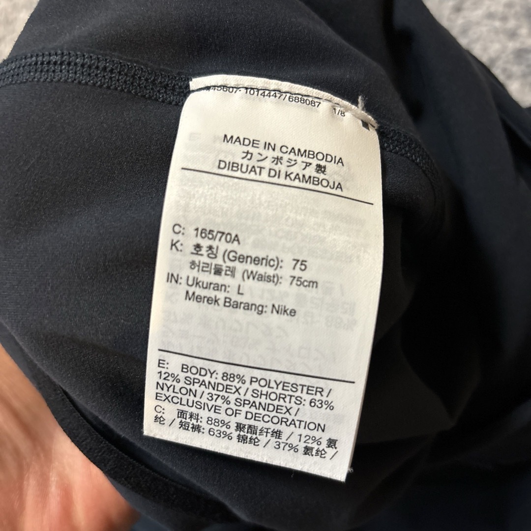 NIKE(ナイキ)の NIKE x JACQUEMUS WMNS NRG DF EU SKIRT  レディースのスカート(ミニスカート)の商品写真