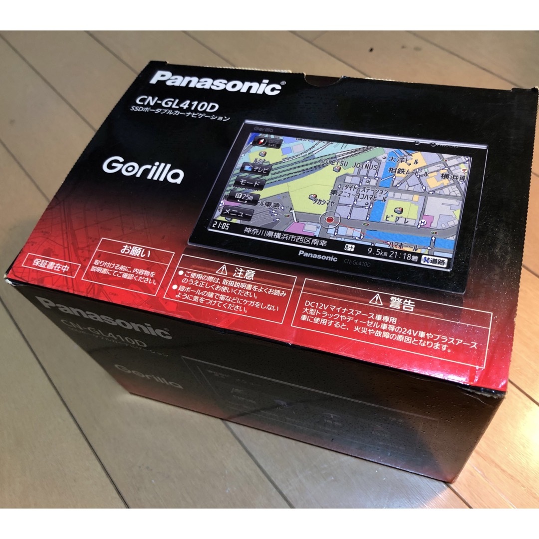 Panasonic(パナソニック)のPanasonic ゴリラ カーナビ CN-GL410D ジャンク 自動車/バイクの自動車(カーナビ/カーテレビ)の商品写真