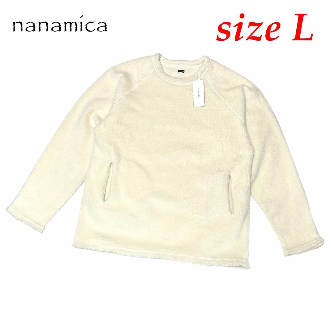 nanamica(ナナミカ)の新品　Lサイズ　ナナミカ　コットン ウール フリース プルオーバー　ホワイト メンズのトップス(スウェット)の商品写真