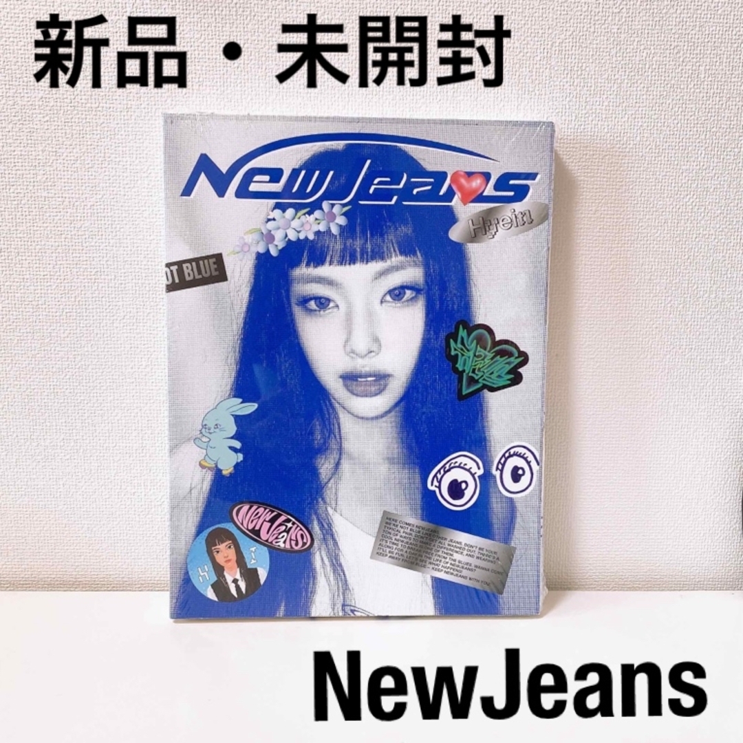 新品・未開封 NewJeans Bluebook ヘインver. エンタメ/ホビーのCD(K-POP/アジア)の商品写真