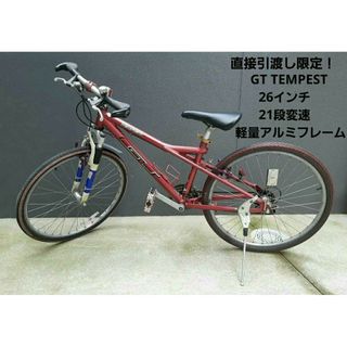 ジーティーバイシクルズ(GT Bicycles)の(直接引き渡し限定)マウンテンバイク　GT TEMPEST  26インチ　軽量(自転車本体)