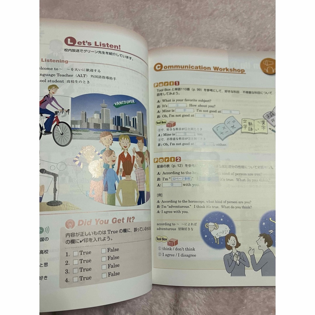 Hello there! Oral Communication 1 英語 教科書 エンタメ/ホビーの本(語学/参考書)の商品写真