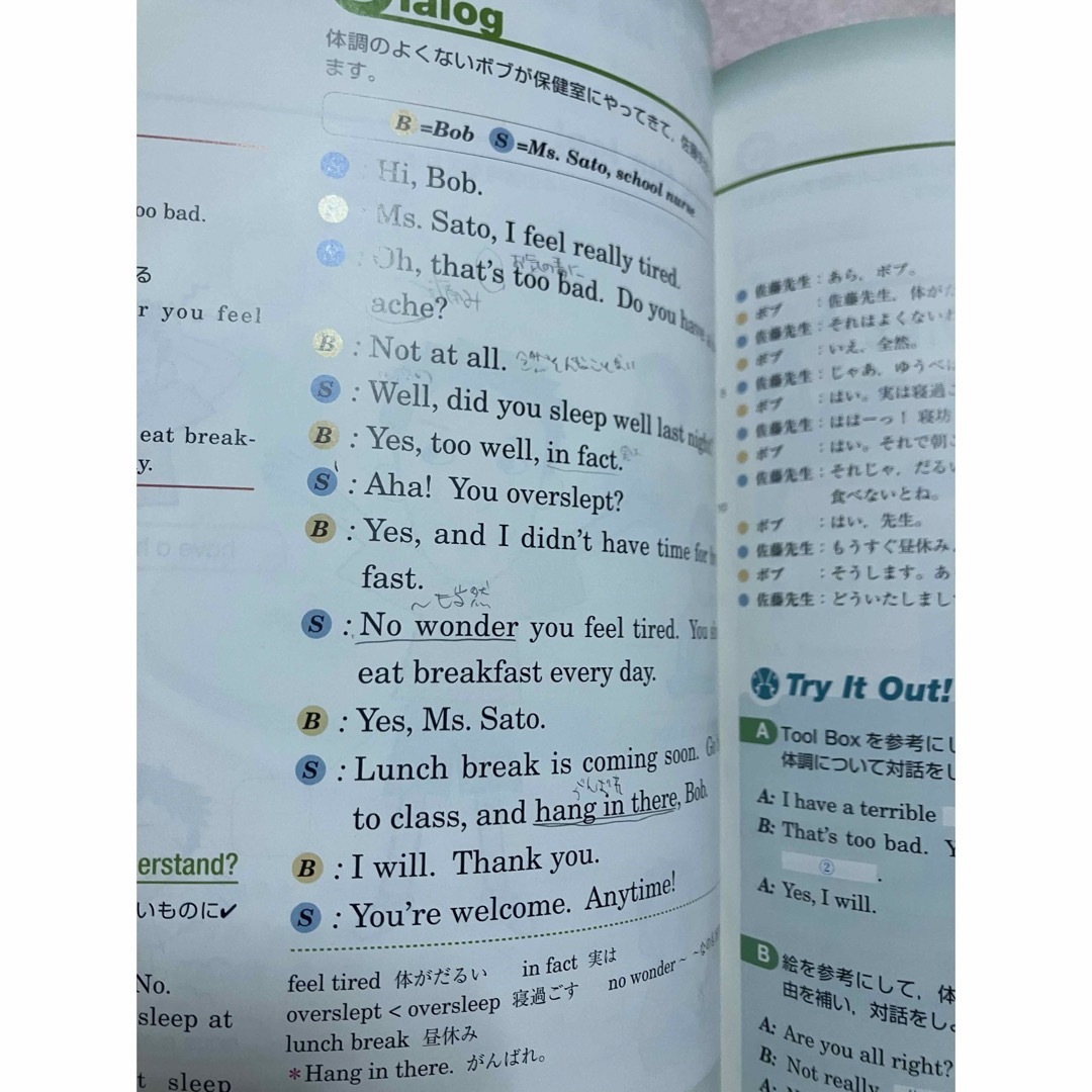 Hello there! Oral Communication 1 英語 教科書 エンタメ/ホビーの本(語学/参考書)の商品写真