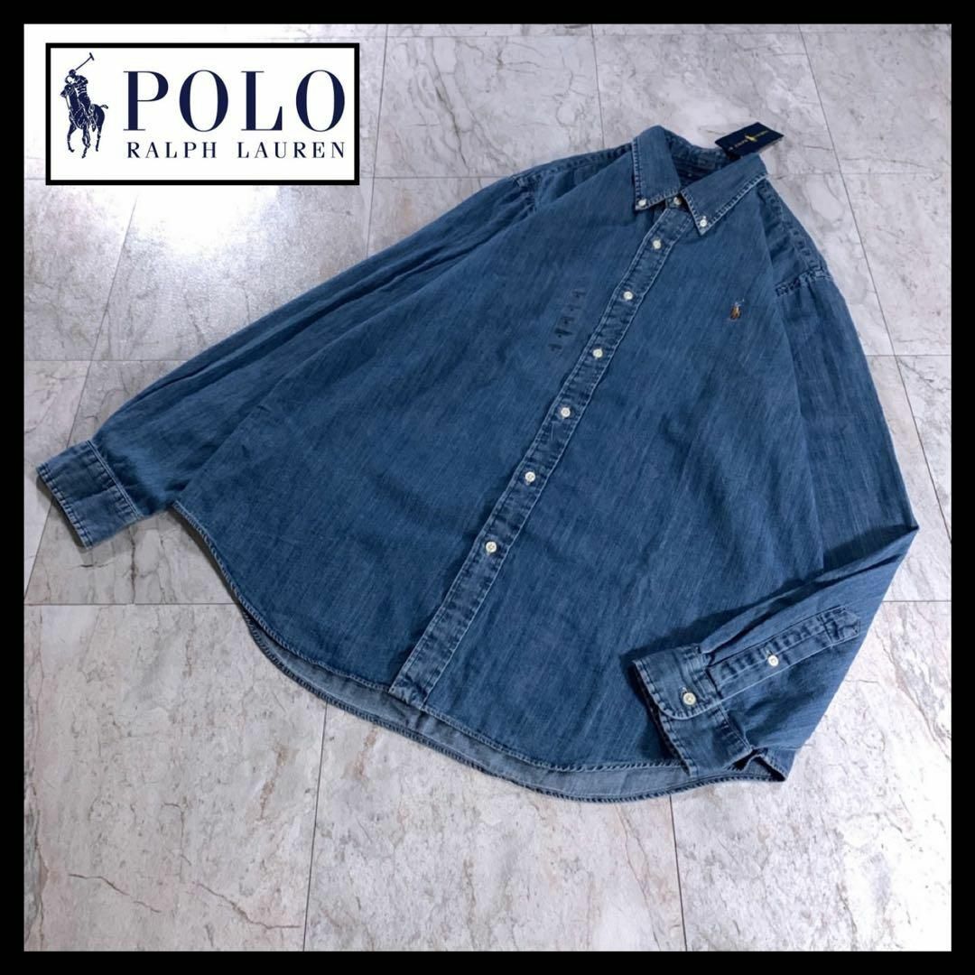 POLO RALPH LAUREN(ポロラルフローレン)の新品 タグ付き ラルフローレン ボタンダウン デニムシャツ カラーポニー刺繍 メンズのトップス(シャツ)の商品写真