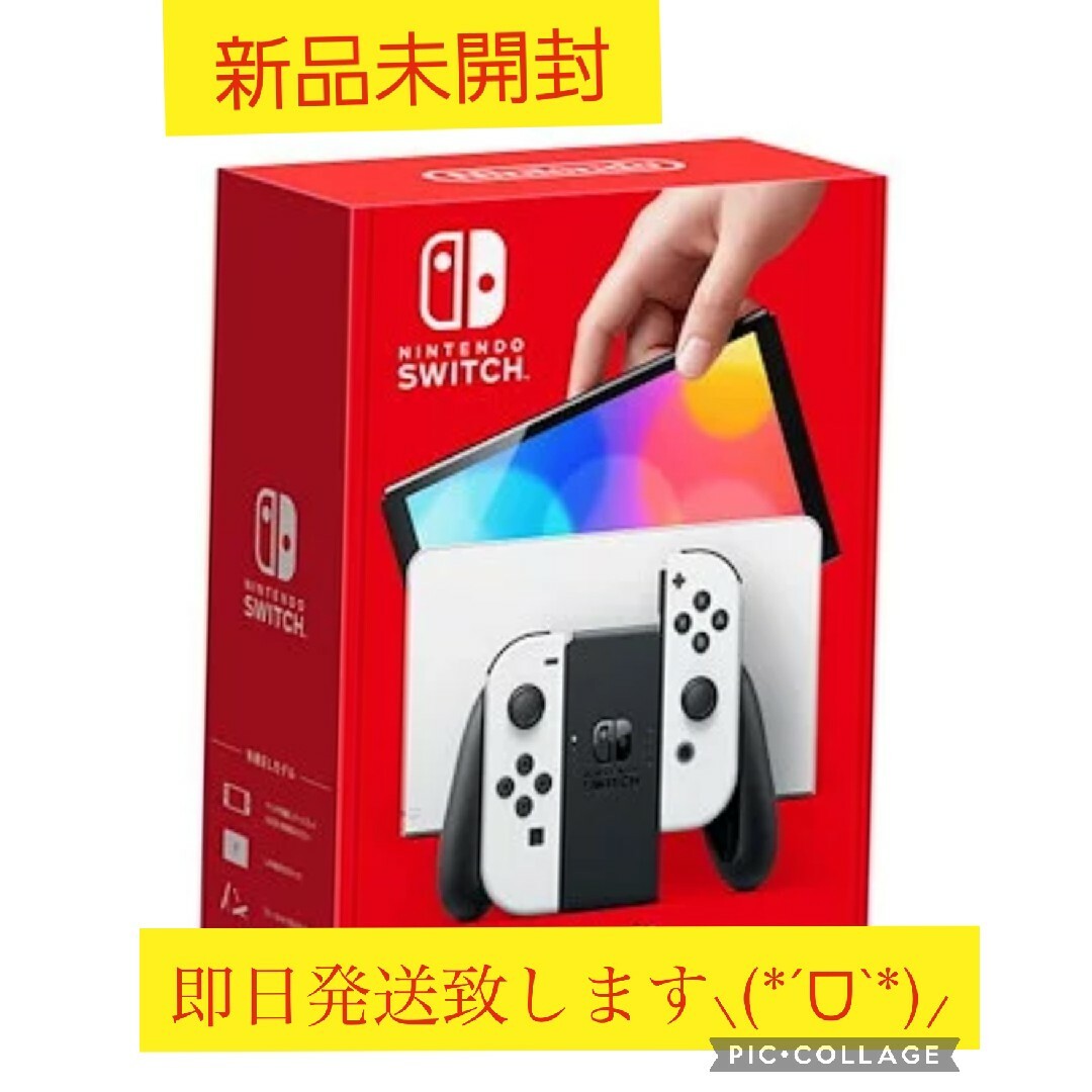 Nintendo Switch - 新品未使用未開封品♪任天堂スイッチ本体有機EL ...