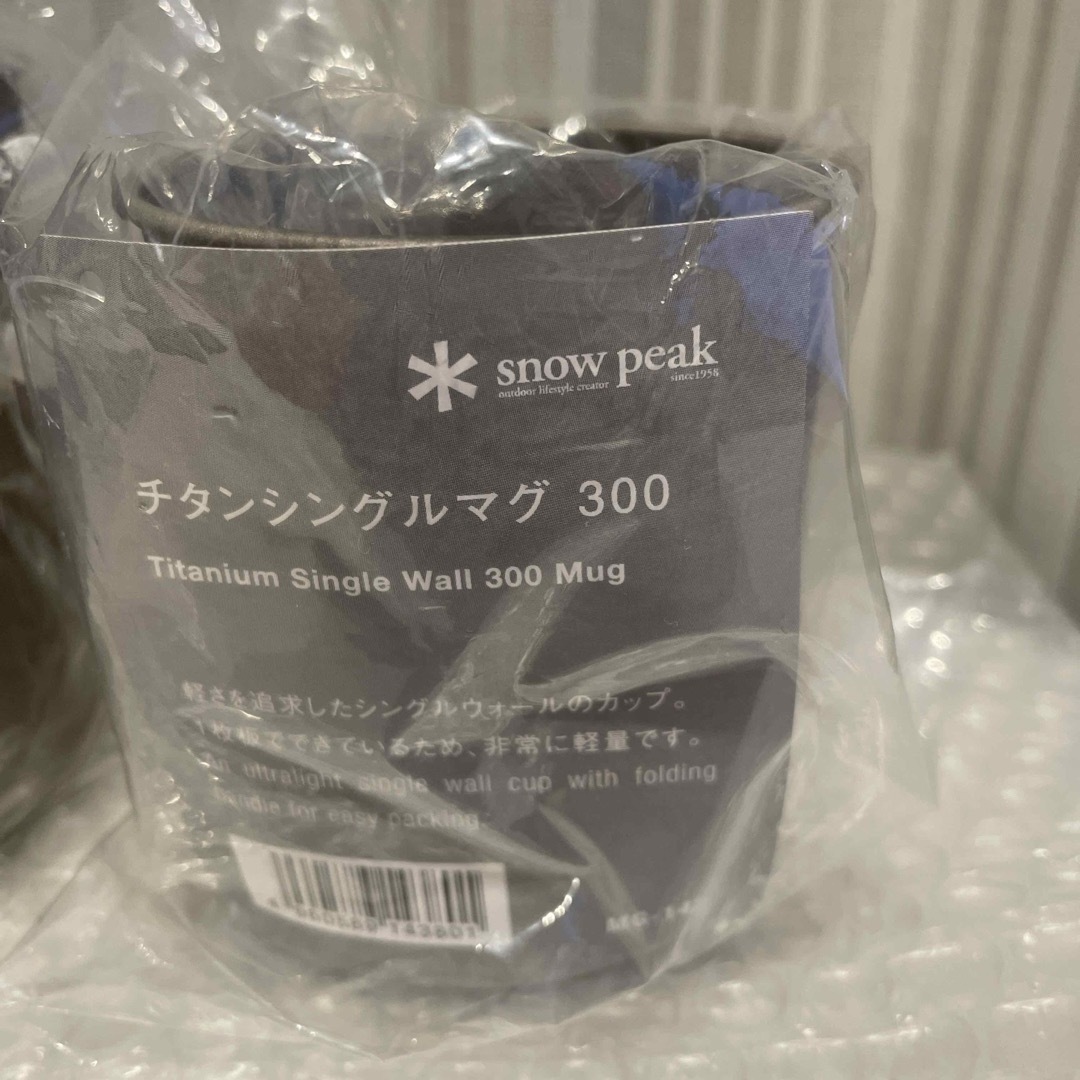 Snow Peak(スノーピーク)のスノーピーク snow peak チタンシングルマグ 450と300 スポーツ/アウトドアのアウトドア(食器)の商品写真