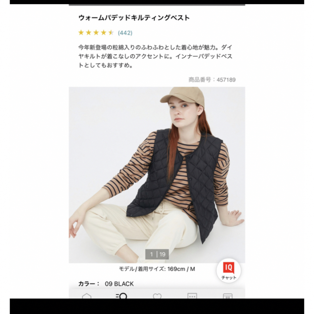 UNIQLO(ユニクロ)のユニクロ　パフテックキルティングベスト　ブラック レディースのジャケット/アウター(ダウンベスト)の商品写真