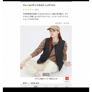 ユニクロ(UNIQLO)のユニクロ　パフテックキルティングベスト　ブラック(ダウンベスト)