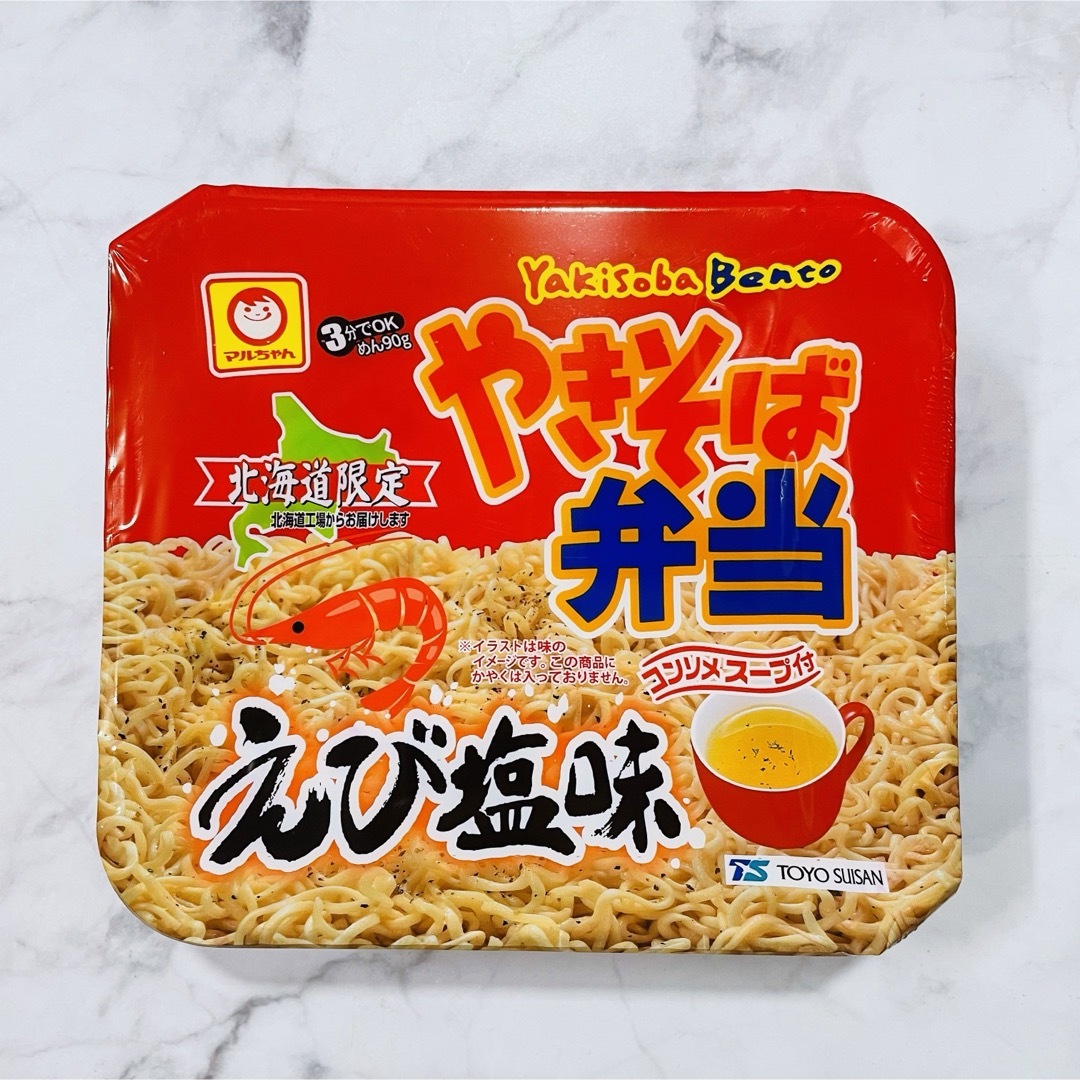 東洋水産(トウヨウスイサン)の【北海道限定】やきそば弁当　えび塩味　室蘭やきとり味　まとめて3点セット 食品/飲料/酒の加工食品(インスタント食品)の商品写真