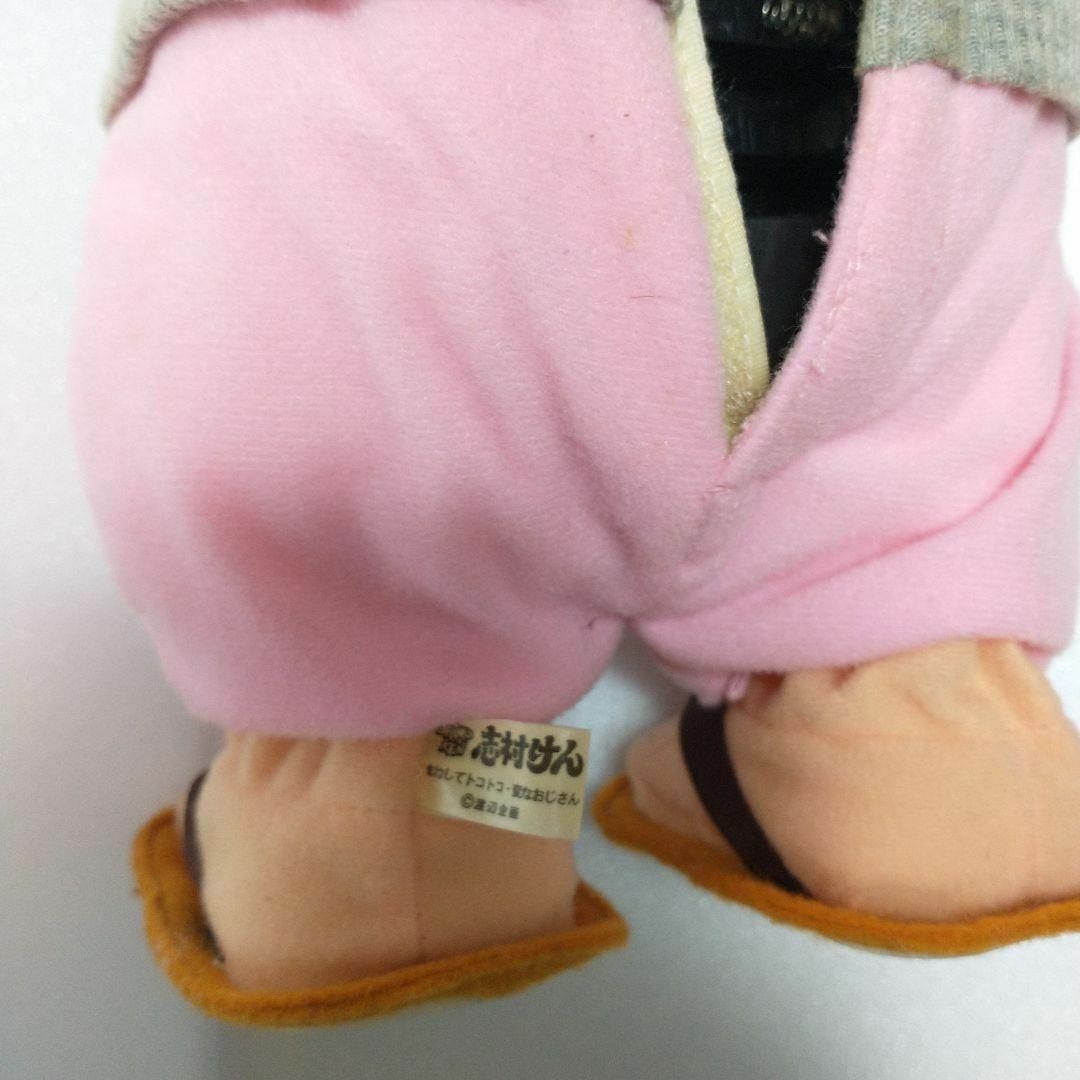 志村けん ぬいぐるみ 変なおじさんまねしてトコトコ 変な 志村けん ぬいぐるみ 変なおじさんまねしてトコトコ 変な