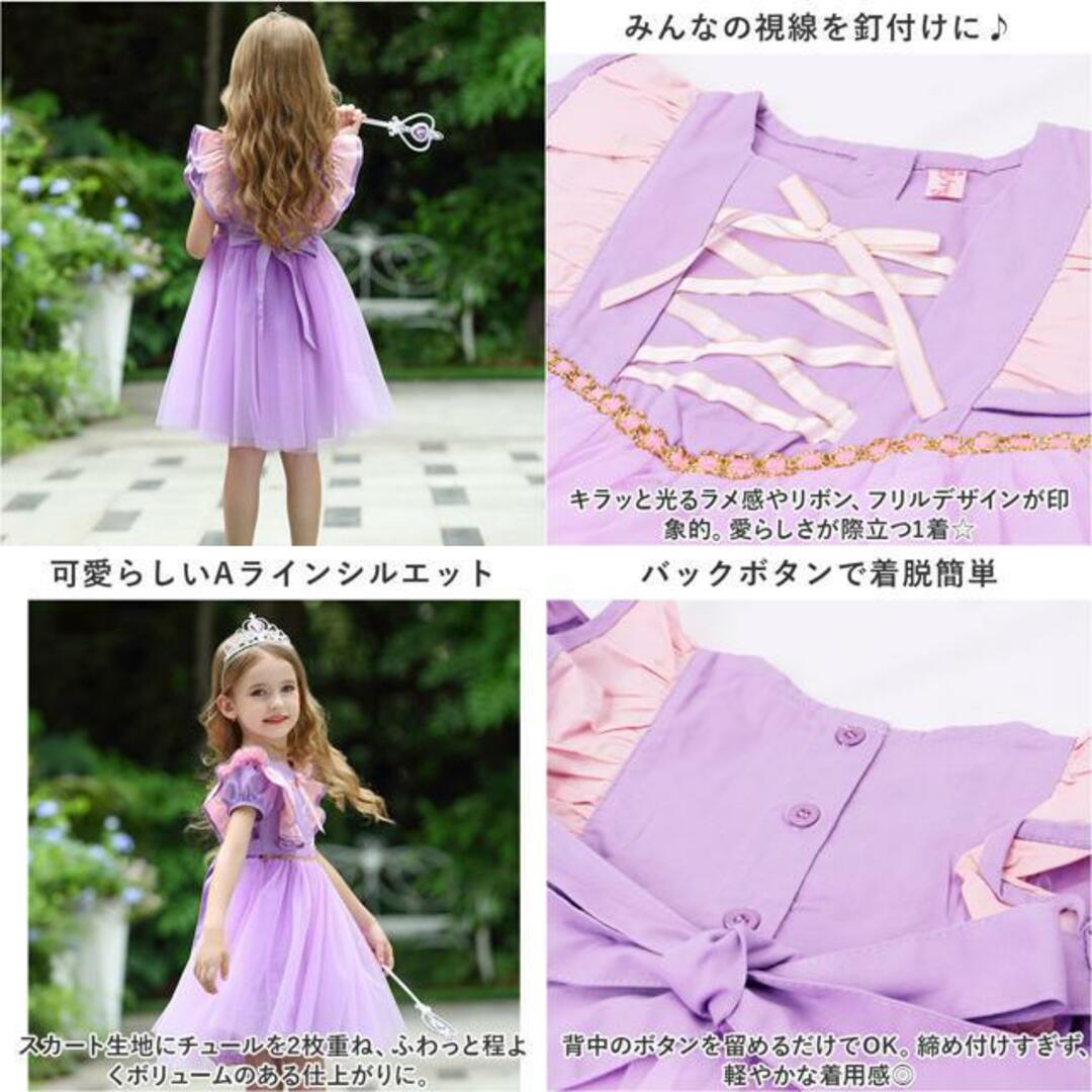 【並行輸入】子供ドレス ワンピース 女の子 かわいい wni8035 キッズ/ベビー/マタニティのキッズ服女の子用(90cm~)(ドレス/フォーマル)の商品写真